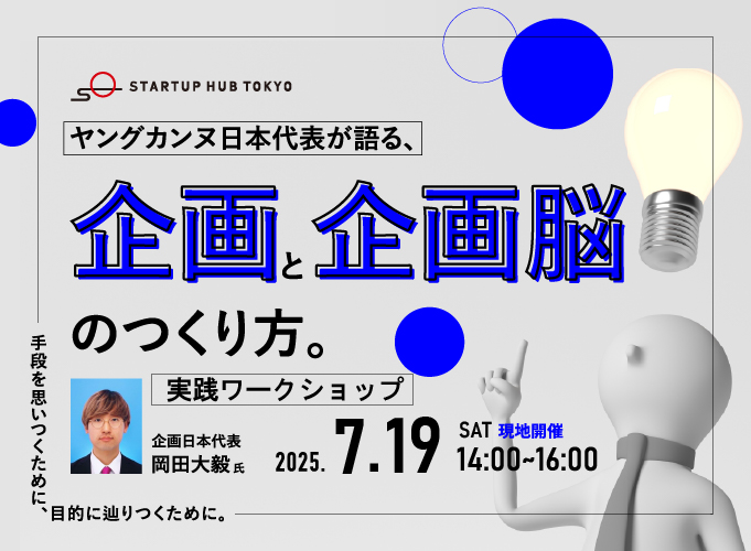 キービジュアル画像（サムネイル）